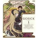 GOSICK-ゴシック- 第1巻 【Blu-ray】