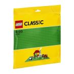 LEGO 10700 クラシック・基礎板(グリーン) おもちゃ こども 子供 レゴ ブロック 4歳