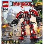 レゴ 70615 ニンジャゴー カイのファイヤーメカ おもちゃ こども 子供 レゴ ブロック 9歳 LEGO