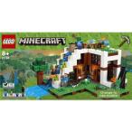 LEGO 21134 マインクラフト 滝のふもと おもちゃ こども 子供 レゴ ブロック 8歳 MINECRAFT -マインクラフト-
