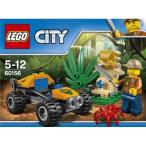 LEGO 60156 シティ ジャングル探検バギー おもちゃ こども 子供 レゴ ブロック 5歳