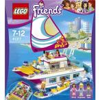 LEGO 41317 フレンズ ハートレイク ワクワクオーシャンクルーズ おもちゃ こども 子供 レゴ ブロック 7歳