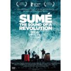 サウンドオブレボリューション グリーンランドの夜明け 【DVD】