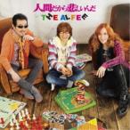 Yahoo! Yahoo!ショッピング(ヤフー ショッピング)THE ALFEE／人間だから悲しいんだ《限定盤A》 （初回限定） 【CD】