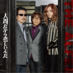 Yahoo! Yahoo!ショッピング(ヤフー ショッピング)THE ALFEE／人間だから悲しいんだ《限定盤B》 （初回限定） 【CD】