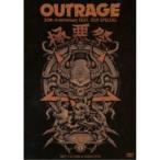 アウトレイジ／OUTRAGE 30th Anniversary FEST. XXX SPECIAL 極悪祭2017 【DVD】