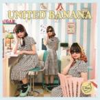 UNITED BANANA／UNITED BANANA 【CD】