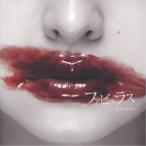 Yahoo! Yahoo!ショッピング(ヤフー ショッピング)predia／ファビュラス《Type-B》 【CD】
