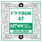 (BGM)／日本テレビ音楽 ミュージックライブラリー 〜ドラマ BGM 47 【CD】