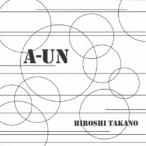 高野寛／A-UN 【CD】