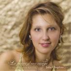 ユリヤ・チャプリーナ／かなえられた乙女の祈り 〜バダジェフスカ作品集 【CD】