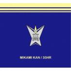 三上寛／35HR 【CD+DVD】