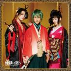 (V.A.)／舞台「煉獄に笑う」オリジナル・サウンドトラック 【CD】