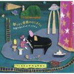 Yahoo! Yahoo!ショッピング(ヤフー ショッピング)加藤千晶とガッタントンリズム／嘘つきと音楽のはじまりに 【CD】