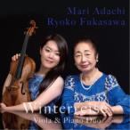 安達真理＆深沢亮子／Winterreise 【CD】