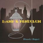 保刈久明／LAMP ＆ PENDULUM 【CD】
