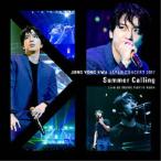 ジョン・ヨンファ(from CNBLUE)／JUNG YONG HWA JAPAN CONCERT 2017 Summer Calling Live at World Hall in Kobe 【CD】