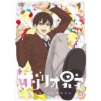 サンリオ男子 1 【DVD】