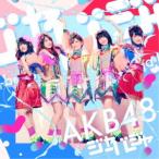 AKB48／ジャーバージャ《Type A》 (初回限定) 【CD+DVD】