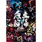 藤木直人／Making of Naohito Fujiki Live Tour ver11.1 〜原点回帰 k.k.w.d. tour〜 【Blu-ray】