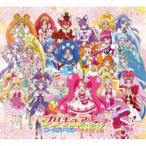 仲谷明香／プリキュア ボーカルベストBOX 2013-2017《