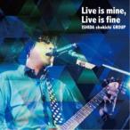 石田ショーキチグループ／Live is mine， Live is fine 【DVD】