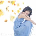 石原夏織／Blooming Flower《通常盤》 【CD】
