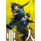 亜人《通常版》 【DVD】
