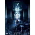 the GazettE／HALLOWEEN NIGHT 17 THE DARK HORROR SHOW SPOOKY BOX 2 【DVD】