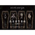 SHAPE SHIFTER/LAST LIVE 2017.09.29 SHIBUYA club asia 『渋谷月下雷鳴-最終夜-』 【DVD】
