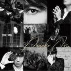 小野大輔／STARTRAIN 【CD+DVD】
