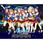 Aqours／ラブライブ！サンシャイン！！ Aqours 2nd LoveLive！ HAPPY PARTY TRAIN TOUR Memorial BOX《完全生産限定版》 (初回限定) 【Blu-....