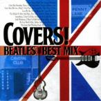 (V.A.)／COVERS！ BEATLES BEST MIX 【CD】