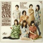 The Pen Friend Club／Garden Of The Pen Friend Club 【CD】