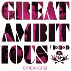 BREAKERZ／GREAT AMBITIOUS／D×D×D《限定盤B》 (初回限定) 【CD+DVD】