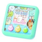 すみっコぐらし すみっコあつめ 初回ストラップ付き おもちゃ こども 子供 ゲーム 6歳
