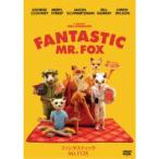 ファンタスティック Mr.FOX 【DVD】