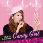 佐伯舞／Candy Girl 【CD】