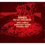 Anla Courtis 川口雅巳 福岡林嗣／RAMEN EN LOS PARLANTES 【CD】