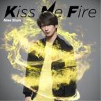 Nine Stars／Kiss Me Fire《限定中村昌樹盤》 (初回限定) 【CD】