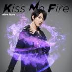 Nine Stars／Kiss Me Fire《限定藪佑介盤》 (初回限定) 【CD】