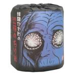 トイレットペーパー 楳図かずおの怖いチリ紙「魔性の目」