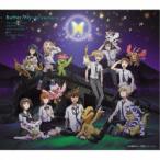 選ばれし子どもたち／Butter-Fly〜tri.Version〜《通常盤》 【CD】