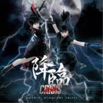 姫神CRISIS／降臨 【CD+DVD】