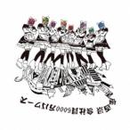 星座百景／会社員5000万パワーズ《仮想通貨少女盤》 【CD】