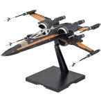 スター・ウォーズ ブーステッド・Xウイング・ファイター ポー専用機 1/72スケール プラモデルおもちゃ プラモデル