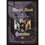 Mary’s Blood／LIVE at INTERCITY HALL 〜Flag of the Queendom〜 【DVD】