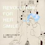 REVOLUTION FOR HER SMILE／A COMPILATION OF RAD YOUTH 【CD】