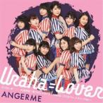 ANGERME／泣けないぜ…共感詐欺／Uraha＝Lover／君だけじゃないさ...friends(2018アコースティックVer.)《限定盤B》 (初回限定) 【CD+DVD】