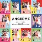 ANGERME／泣けないぜ…共感詐欺／Uraha＝Lover／君だけじゃないさ...friends(2018アコースティックVer.)《限定盤SP》 (初回限定) 【CD+DVD....